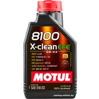 Моторное масло Motul 8100 X-Clean EFE 5W-30 1л
