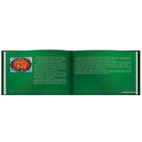  Весь. ЧистоПитание. Книга о чистой, простой и сильной пище (подарочное издание) (Вадим Зеланд)