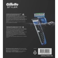Триммер для бороды и усов Gillette Styler Fusion ProGlide (без подставки, картонная упаковка) 7702018529506 в Орше