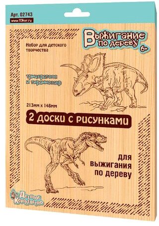 

Набор для выжигания Десятое королевство Трицератопс и Тираннозавр 02743
