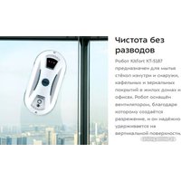 Робот для мытья окон Kitfort KT-5187