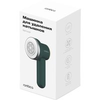 Машинка для удаления катышков Rombica Remover LRM-004