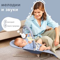 Шезлонг Nuovita Pulito PL2 (синий)