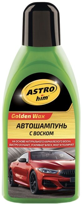 

ASTROhim Golden Wax Автошампунь с воском 500мл AC-325