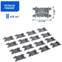 Конструктор KAZI ЖД Рельсы KY98215-2 9275075 (24эл)