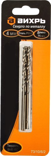 Набор сверл Вихрь 73/10/6/2 (2 шт)