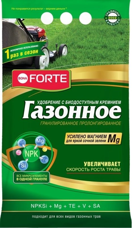 

Удобрение Bona Forte Для газонов BF23010451 5 кг