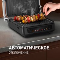 Электрогриль Weissgauff WCG-350 Chef's Steak