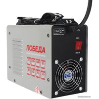 Сварочный инвертор Победа АС 200