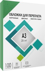 CCA3G A3 230 г/м2 100 шт (кожа, зеленый)