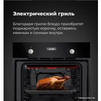 Электрический духовой шкаф MAUNFELD EOEM.589B2