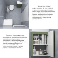  Wellsee Тумба под умывальник 3 в 1 WC Area 221805004 (тумба/матовый зеленый, раковина/глянцевый белый, ножки/нержавеющая сталь) в Бресте