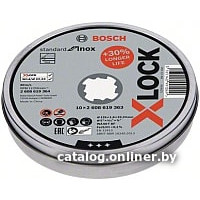 Набор отрезных дисков Bosch X-lock 2.608.619.364