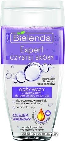 Bielenda Жидкость для демакияжа Skin Clinic Professional 150 мл