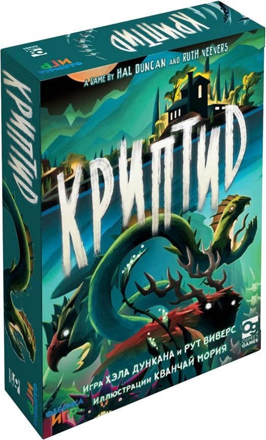 

Настольная игра Фабрика игр Криптид