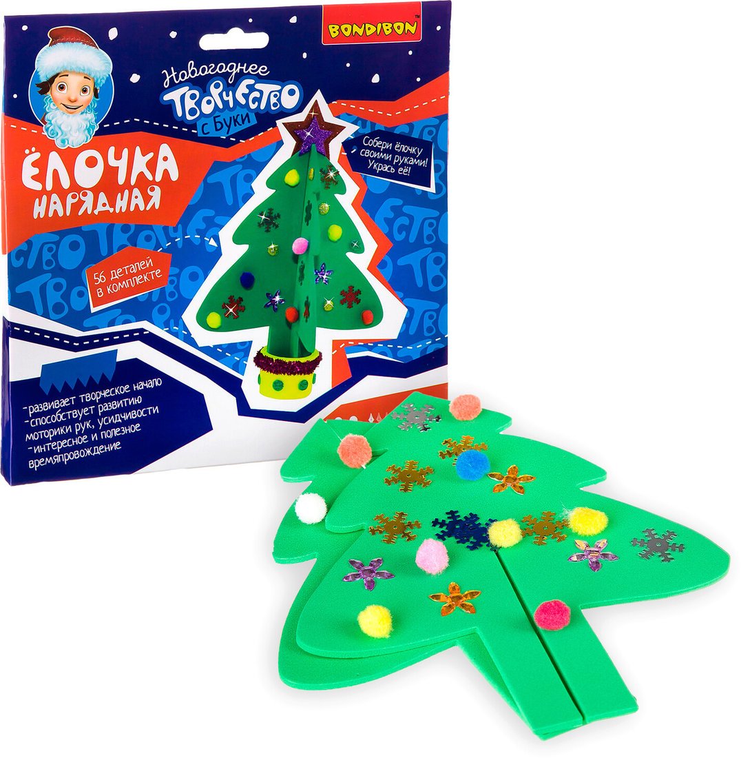Набор для создания поделок/игрушек Bondibon Елочка нарядная ВВ2147