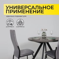 Кухонный стол Мамадома Rondo M-100 раздвижной 100-135 (дымчатая керамика/черный)