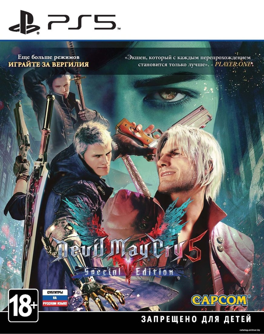 Devil May Cry 5. Special Edition для PlayStation 5