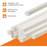 Клеевые стержни MaxPiler MGE-0720W-0.5 (62 шт, белый)