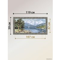 Гобелен Декарт 8Л3588