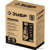 Колодезный насос Зубр Родничок-В НВВ-40