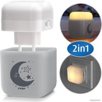 Ночник Reer 2 в 1 Луна 52401 (светло-серый)