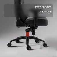 Игровое (геймерское) кресло Evolution Glorious (черный)