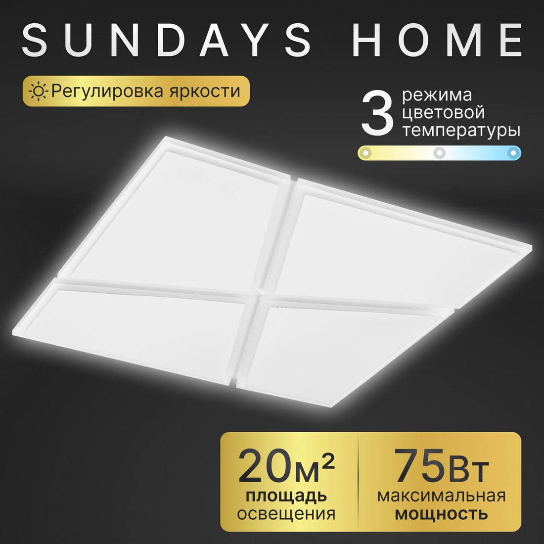 

Подвесная люстра Sundays Home KR-34 6273