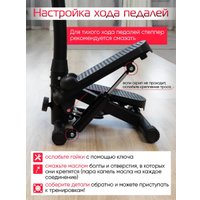 Классический степпер Дова Маркет STF001 в Лиде