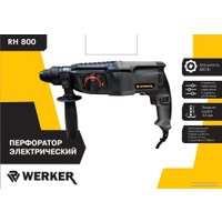 Перфоратор Werker RH 800