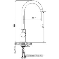 Смеситель Gappo G1052-8