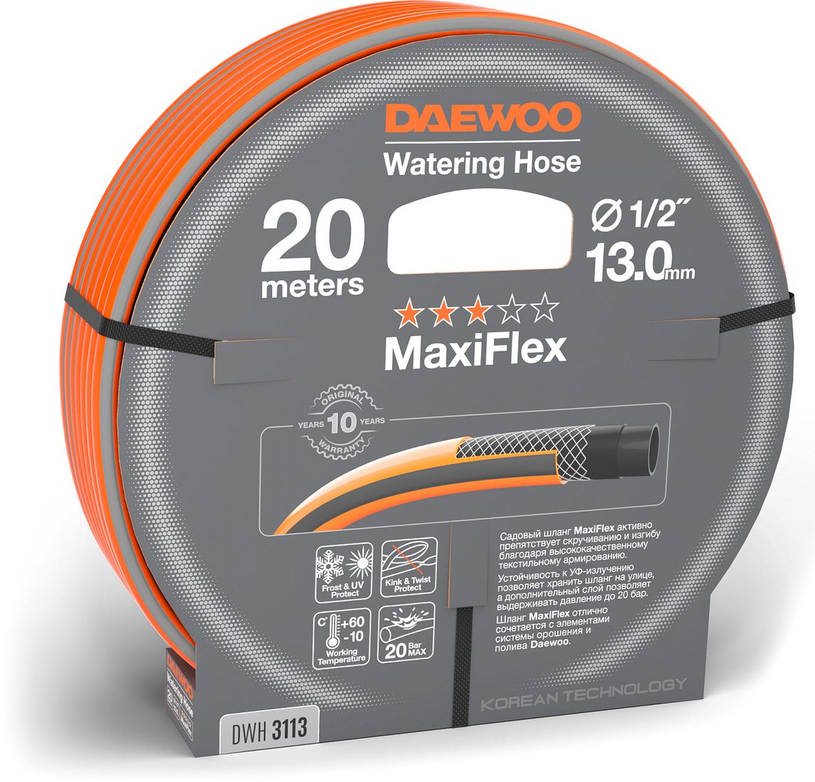 

Шланг Daewoo Power MaxiFlex DWH 3113 (1/2", 20 м)