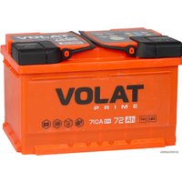 Автомобильный аккумулятор VOLAT Prime R (72 А·ч)