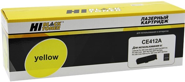 

Картридж Hi-Black HB-CE412A (аналог HP CE412A)
