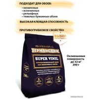 Клей для обоев Emcol Германский виниловый (200 г)