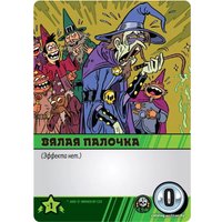 Настольная игра Мир Хобби Эпичные схватки боевых магов: Крутагидон
