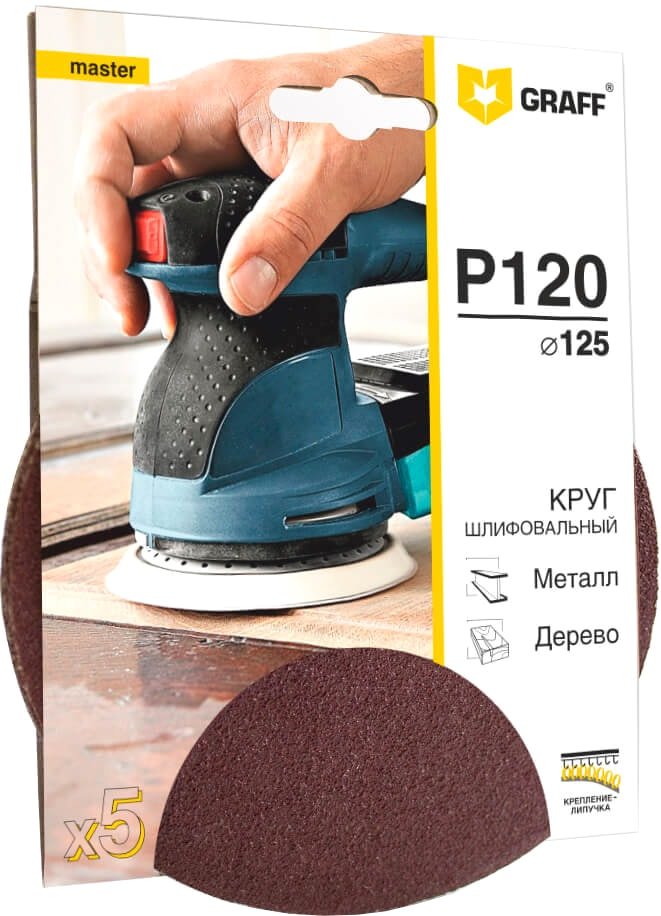 

Шлифлист GRAFF 136125120 (5шт)
