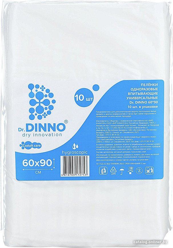 Пеленки Dr.Dinno Универсальные 60x90 (10 шт)