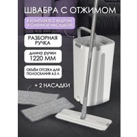 Швабра с отжимом WMC Tools 13white(51796)
