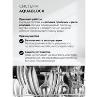 Встраиваемая посудомоечная машина LEX DW4541BL Compact