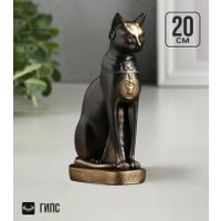 Статуэтка Хорошие сувениры Кошка египетская 3053440