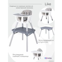 Трансформер Farfello Like LK (серый шелк)