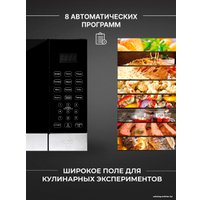 Микроволновая печь TECHNO A23PXP27-E80