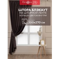 Штора Amore Mio Блэкаут однотонный 6668-05 200x270 24681 (венге)