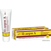 Препарат для лечения заболеваний кожи Фармтехнология Ц-Дерм А мазь, (0,5 мг+1050 МЕ)/г, 30 г.