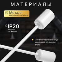 Люстра средней высоты Sundays Home KR-24 6204 (c лампами Е27 12W 4100K 23222 6шт)