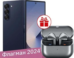 Samsung Galaxy Z Fold6 SM-F956B/DS 12GB/256GB (синий) и наушники Galaxy Buds3 Pro (серебристый) по акции