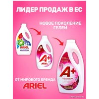 Гель для стирки A+ Fresh Flowers Универсальный (3.25 л)