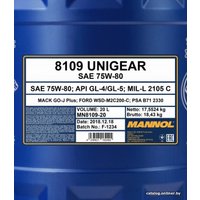 Трансмиссионное масло Mannol Unigear 75W-80 20л