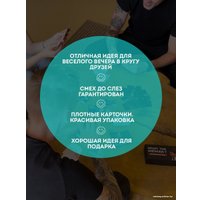 Карточная игра Pufpuf Что за мем? 103